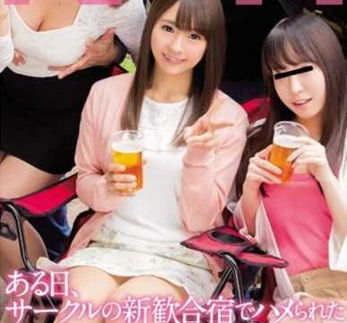 MIAE-104 One Day, I Missed Her Sleeping Videos On The Net That Was Fucked In A Newly-organized Inn In A Circle full free porn movies +18