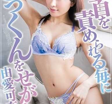 MXGS-980 Yuka Yuma Wants To Ask A Cum All Mourning Nipple full free porn movies +18